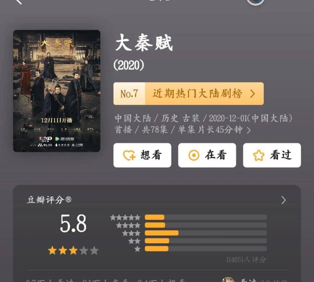 侯鸿亮|精品难出圈，《大江大河2》们的剧N代困境