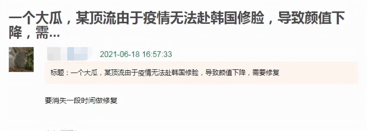 陈晓东脸部肿胀、五官扭曲,这些痴迷医美的男明星,不怕后遗症吗??