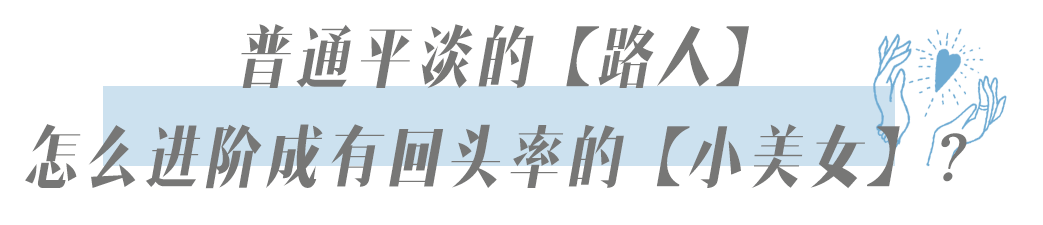 区间关晓彤未p图曝光！惊呆了我