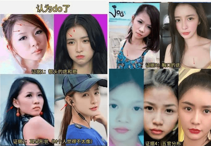 脸部“换脸界”7位大佬,谁才是真正的王者?鞠婧祎压根不算啥?