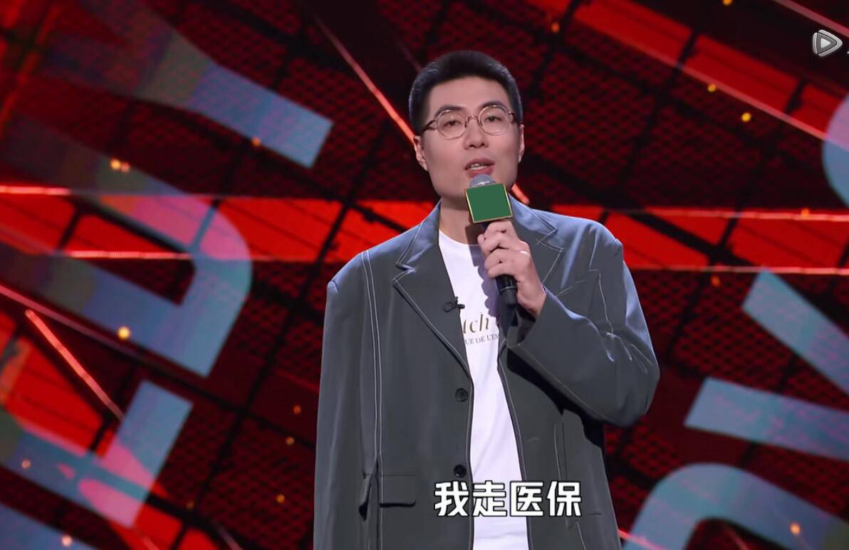 周奇|周奇墨的担心戳中了很多脱口秀演员的痛处，他们注定红不了？？