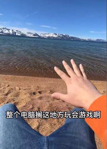 东北酱在洛杉矶靠和小助理比唱歌走红鲜少露脸只因长相磕碜