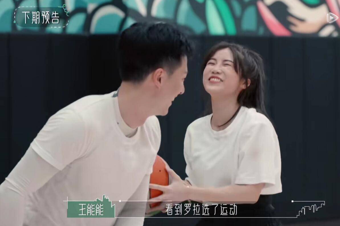 节目组|不要吵了！其实罗拉俞悦王能能的三角恋并不复杂，节目组早已暗示！！