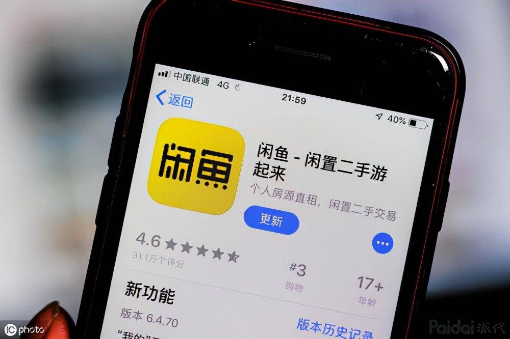 一条原味丝袜卖35元闲鱼被曝情色交易泛滥官方欢迎举报