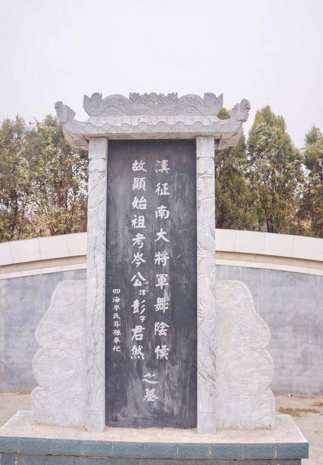 岑参:忽如一夜春风来,千树万树梨花开(上)韦力撰_岑彭_高仙芝_岑羲