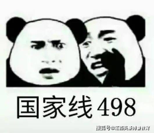 高分喷雾喷分数线上了！22和23考研党该如何应对？