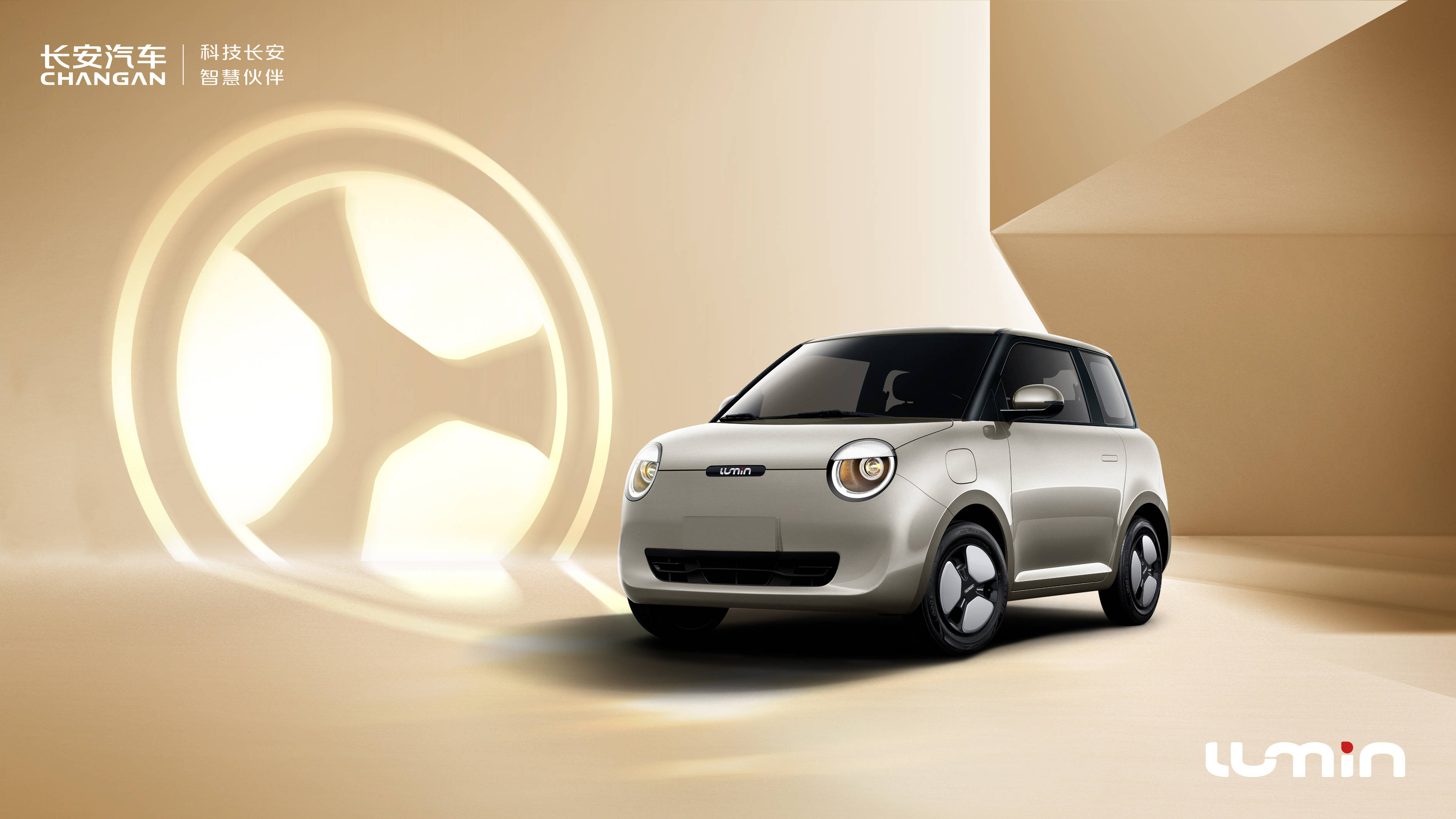 糯玉米长安汽车参数 a5b65e935ffb47ae9ad57c5e7335409f.jpeg