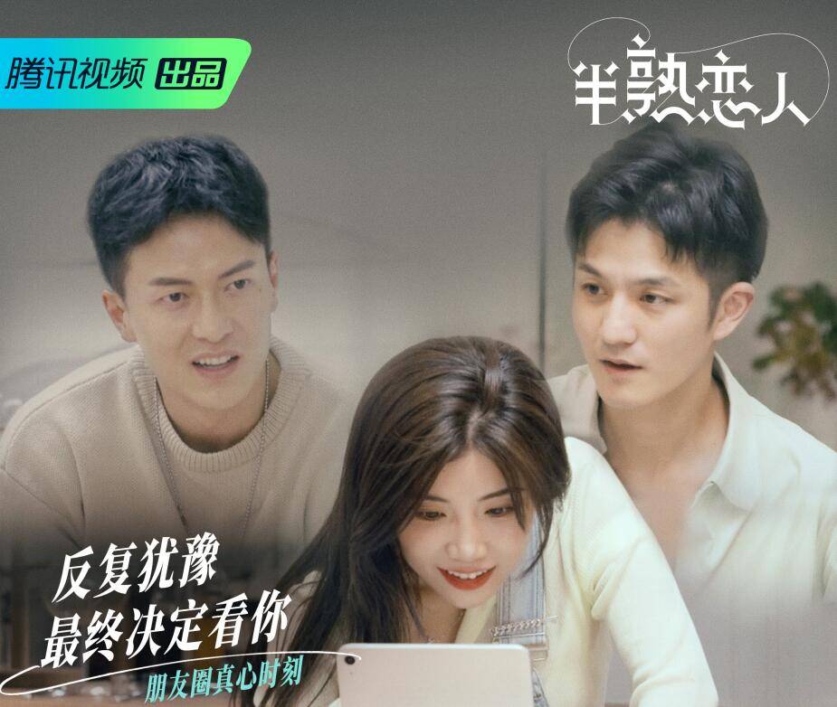 节目组|不要吵了！其实罗拉俞悦王能能的三角恋并不复杂，节目组早已暗示！！