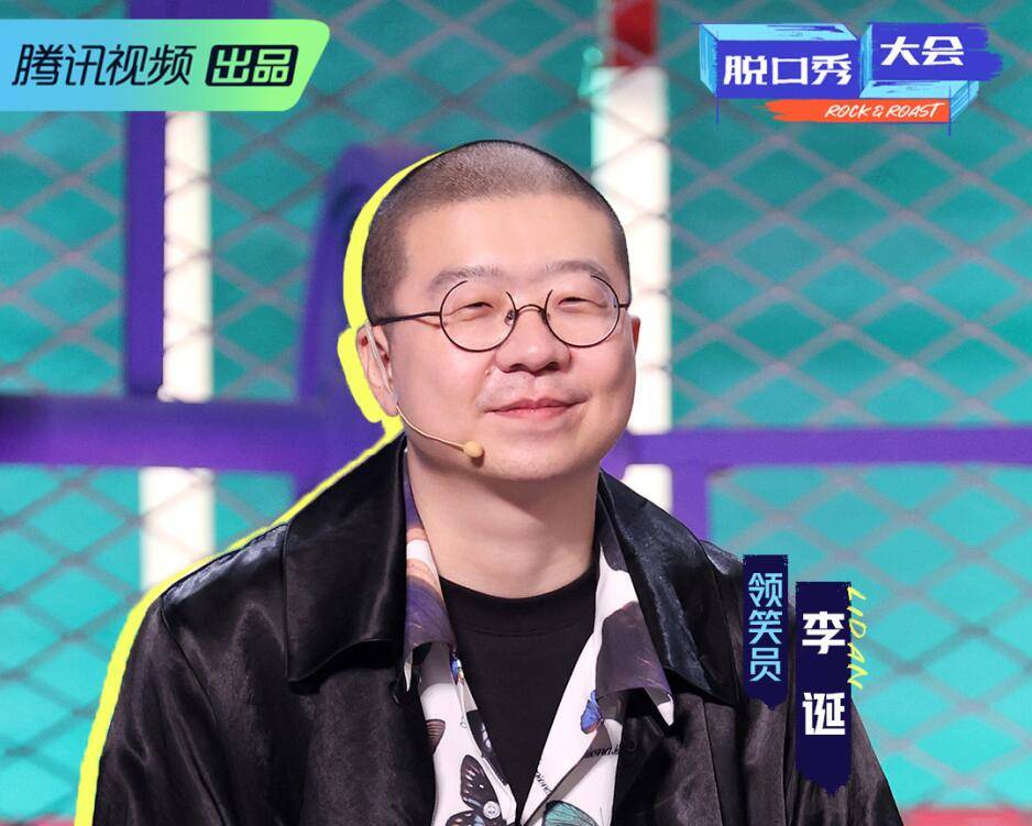 王勉|《脱口秀大会》全是黑马？其实真正称得上“冠军水平”的只有一人？？