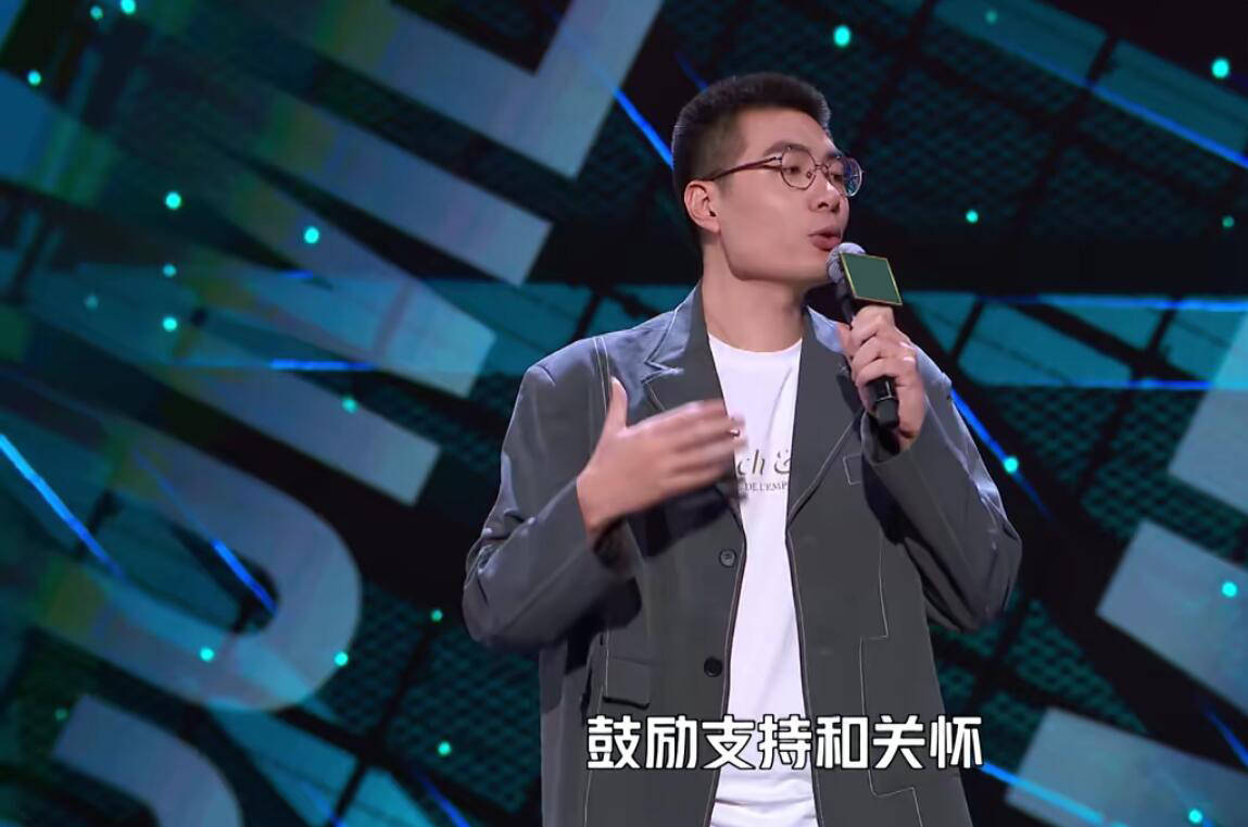 周奇|周奇墨的担心戳中了很多脱口秀演员的痛处，他们注定红不了？？