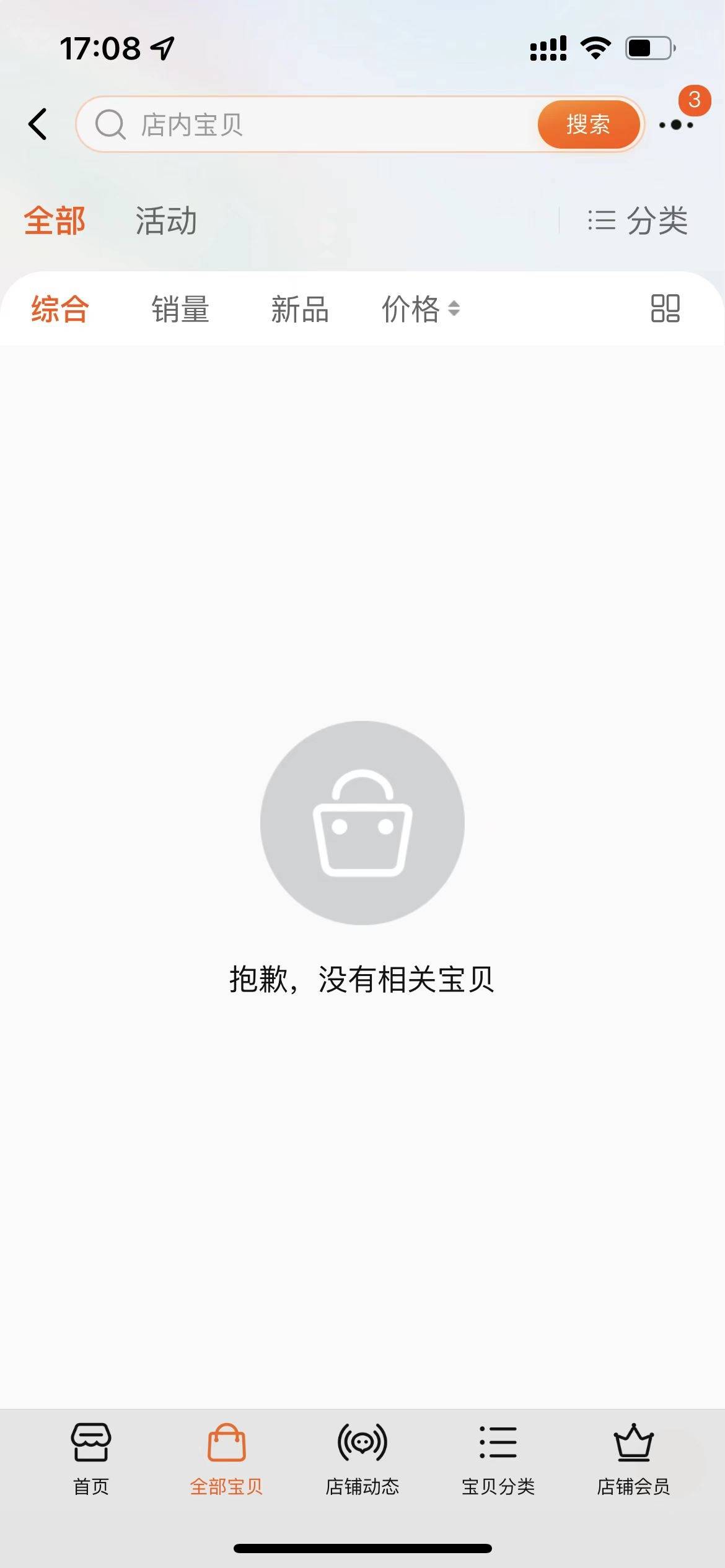 声明书|被中国海关查获5840块违规显卡 讯景回应：不存在矿卡翻新