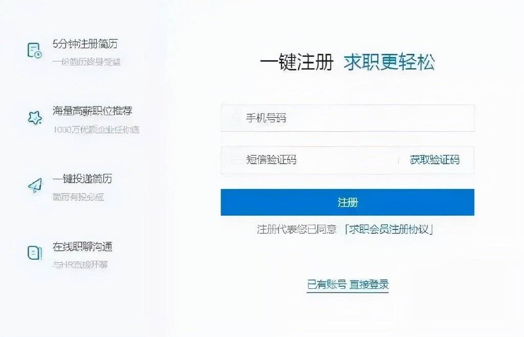 未注册的