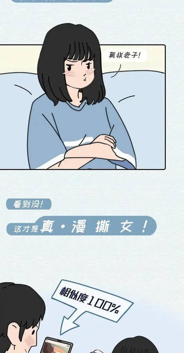 代谢|为什么“微胖女孩”更受欢迎？男生：其中的奥秘你不懂