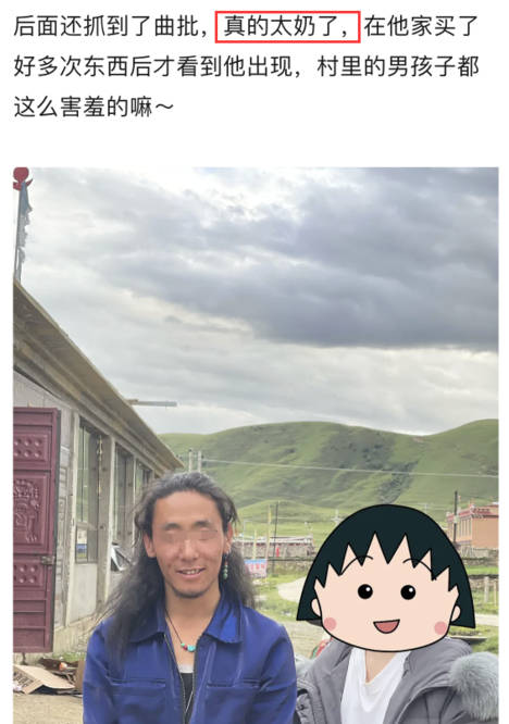 丁真舅舅疑出轨睡粉女方注销账号太反转畸形饭圈文化何时停