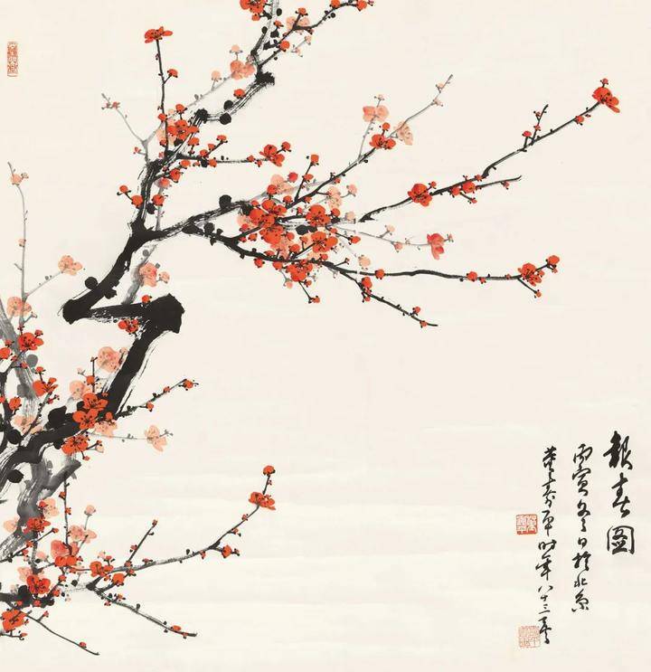 董寿平 报春图董寿平 红梅董寿平 红梅香韵董寿平 红梅绽放董寿平