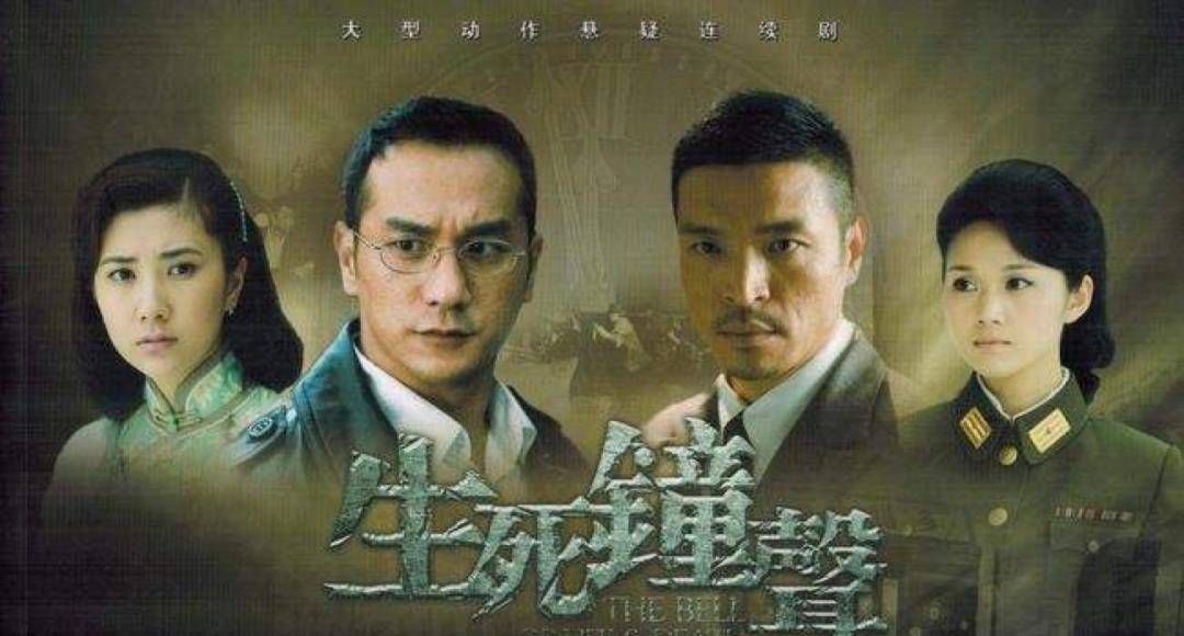 风云|谍战风云再起！黄觉上演“夺命72小时”