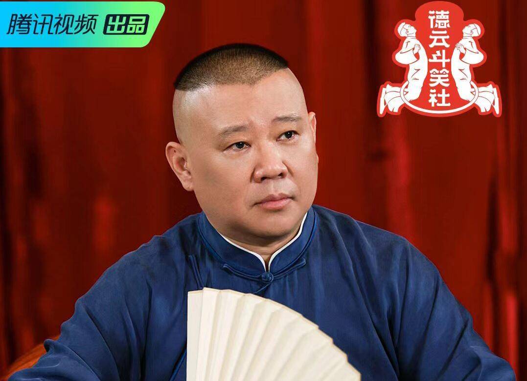 郭德纲|恕我直言，孟鹤堂真的要火了？？