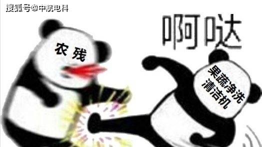 农间狗皮膏药,经历了一个循环体系还甩不掉?是你!农残! 农间狗皮膏药,经历了一个循环体系还甩不掉?是你!农残!