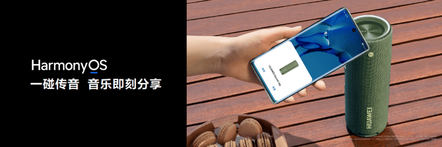 售价999元，华为首款便携智能音箱Sound Joy发布-家电圈官网