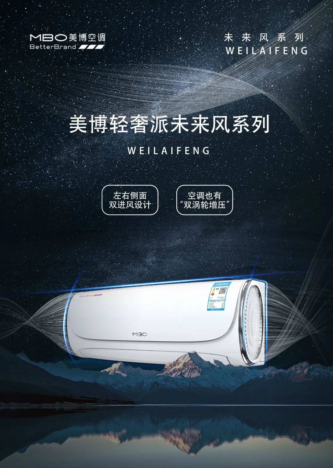 诚信立企，品质为先！美博空调揽获3.15颁发4项质量服务大奖！-家电圈官网