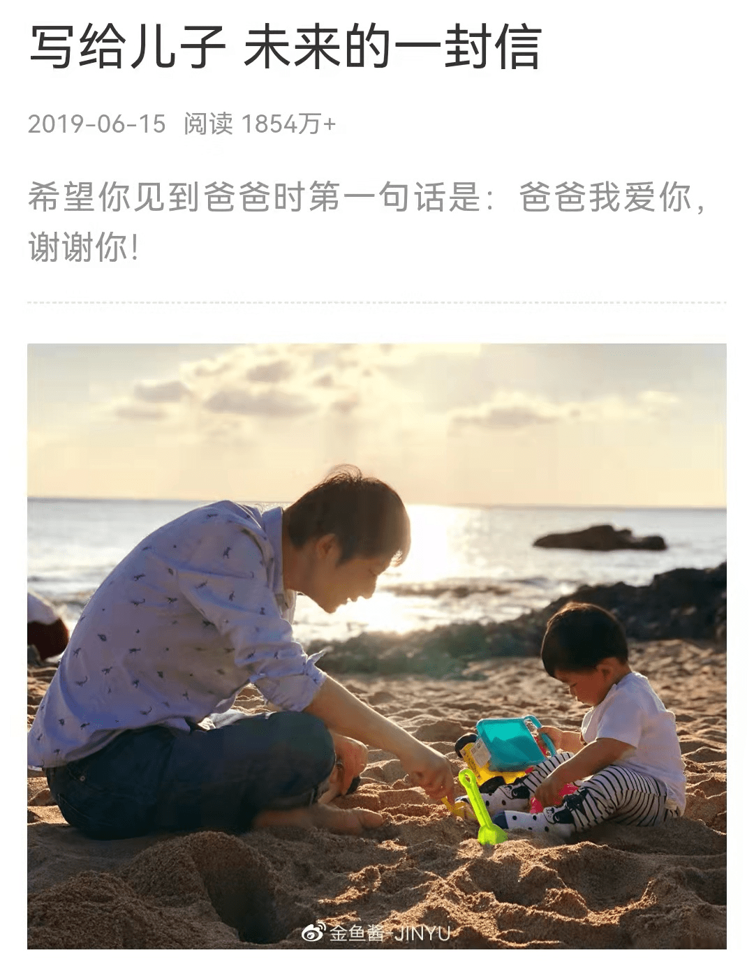 从没想过要感动谁只是想告诉你,你不要觉得自己是可怜的单亲家庭的