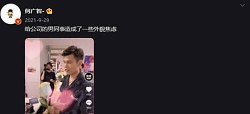 方并|何广智：那个住地铁终点站的少年，不可能再回来了