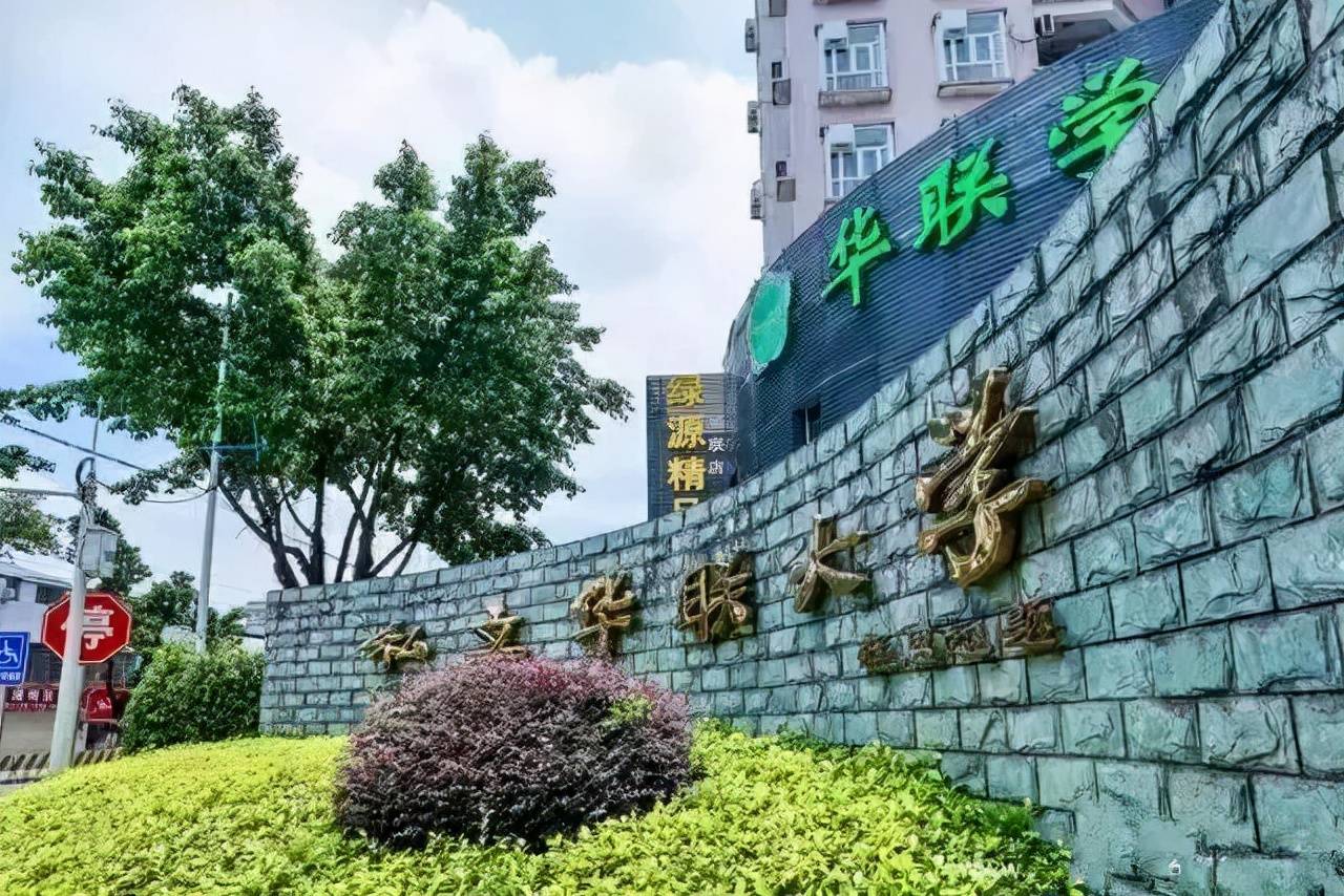 华南师范大学,暨南大学,广东技术师范学院(原广东民族学院)等广州地区