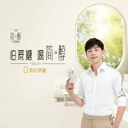 106亿先生邓伦食品代言盘点