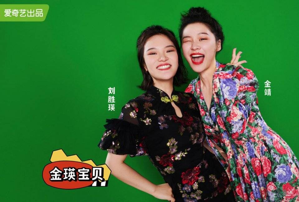 喜剧|《一年一度喜剧大赛》需要搭配热搜一起看，要不然观众会自我怀疑！！