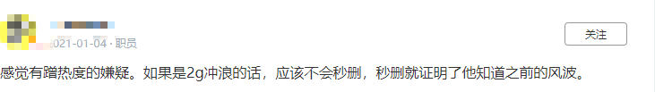 快男|“憨态可掬”武艺：拿身高合适夸鞠婧祎，后综艺自黑逗笑在场嘉宾！！