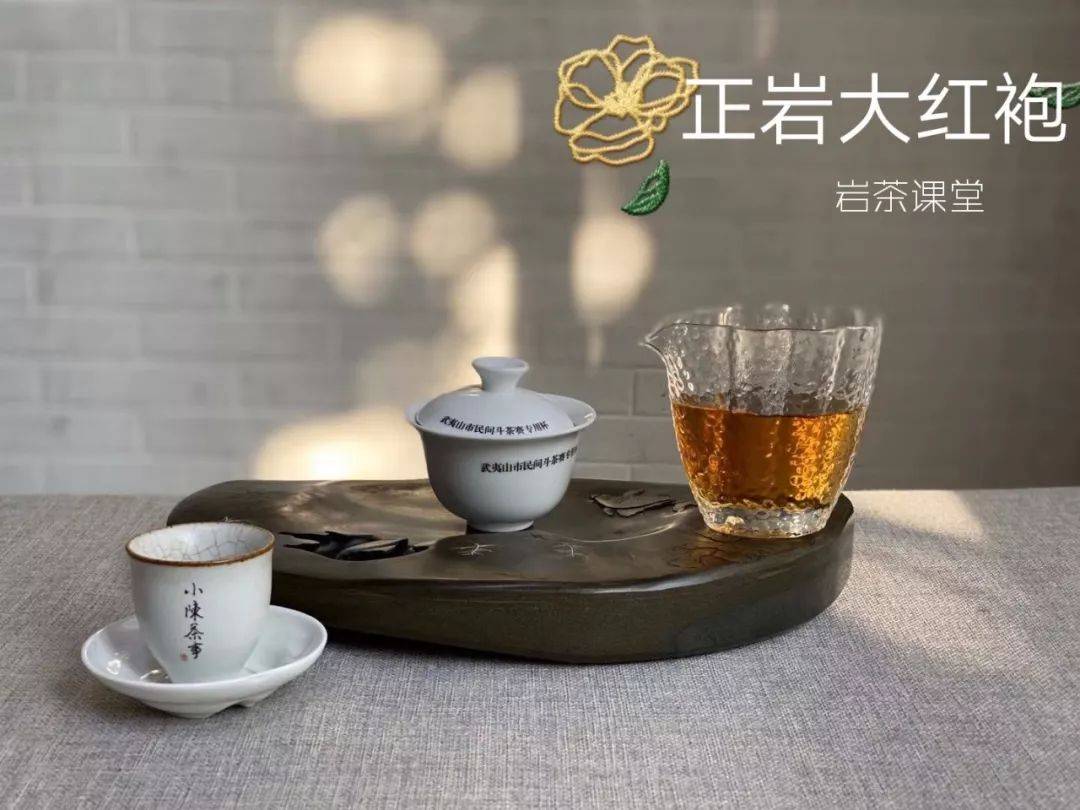 脚付きグラス/公道杯/茶則/茶杯/蓋碗8-