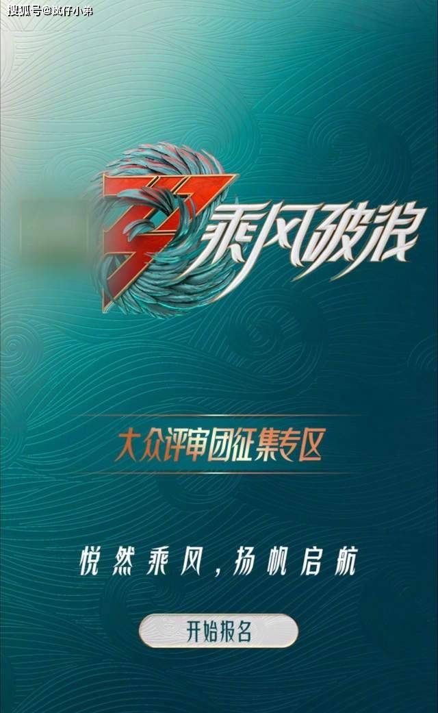 《浪姐》第三季官宣四位重量级女星，惨遭打脸，当事人直接否认！封面图