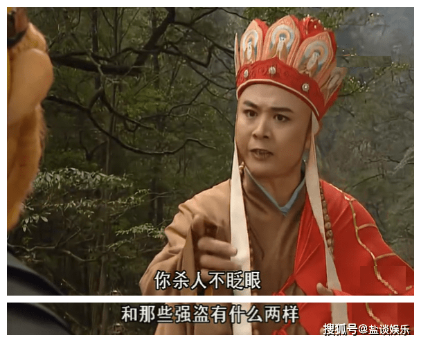 《西游记》是看打妖怪的,《西游记续集》是看师徒斗嘴的_孙悟空_唐僧