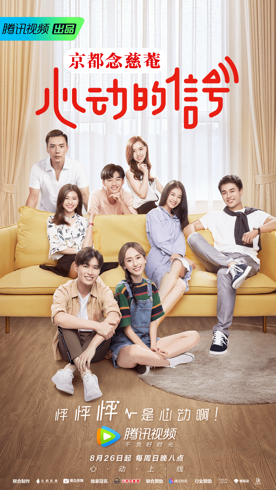 素人|“恋综”加速内卷，2022年综艺的“火药味”都集中在谈恋爱了？