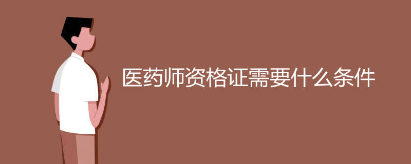 西醫專業中的臨床,口腔,公衛類別不能互相報考;中醫專業中的中醫,中西