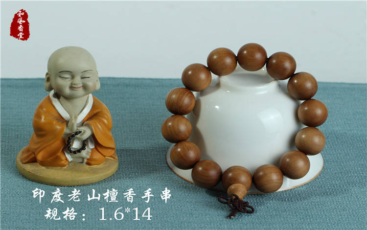 檀香是谁 c93858f1f9374d51b1f743e895b29703.jpeg