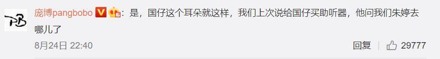 因为|王建国怼宁静很巧妙，事后回应更高级，此事大张伟李诞也该上热搜！！