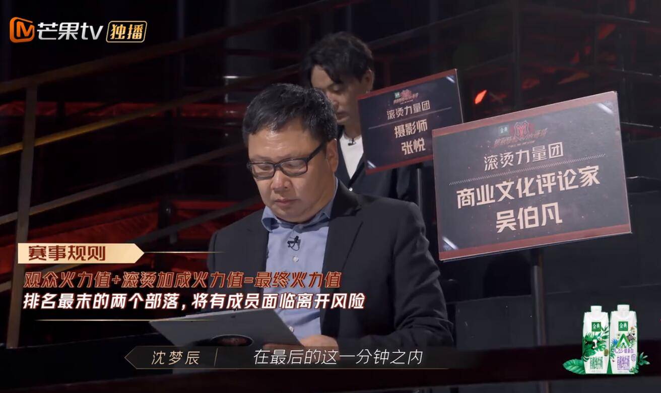 节目组|《披荆斩棘的哥哥》注定高开低走,剧本明显,节目组控票令人尴尬