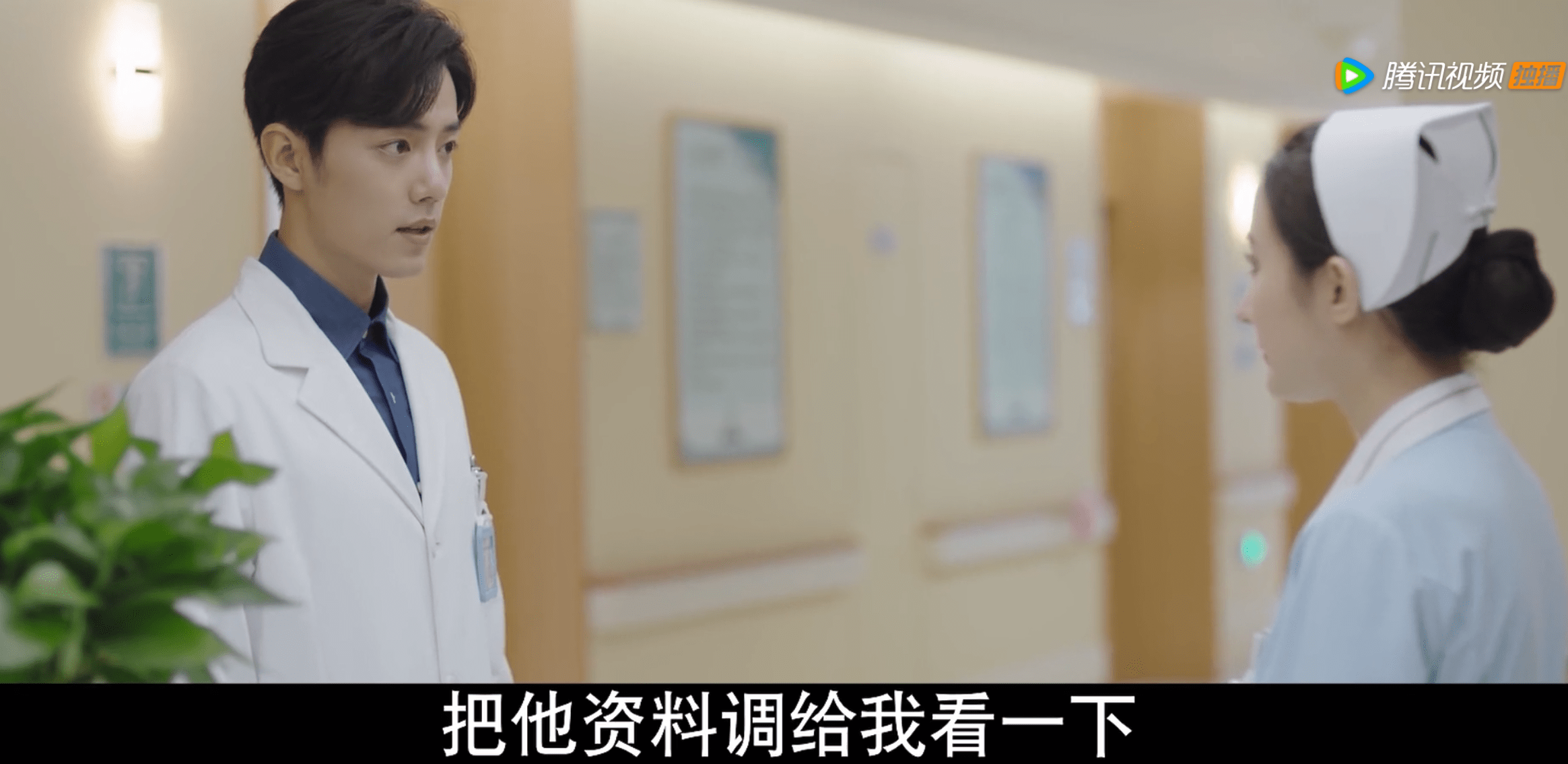 顾魏|《余生，请多指教》口碑两极分化，两集就有9个bug，剧情太悬浮