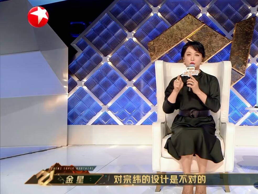 周晓鸥|幸亏杨和苏和金星说了实话，要不然还真以为“四公”有多意难平呢？？