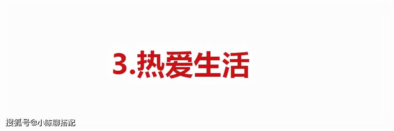 因为那些越老越有气质的女人，都做对了什么？这3件事很关键