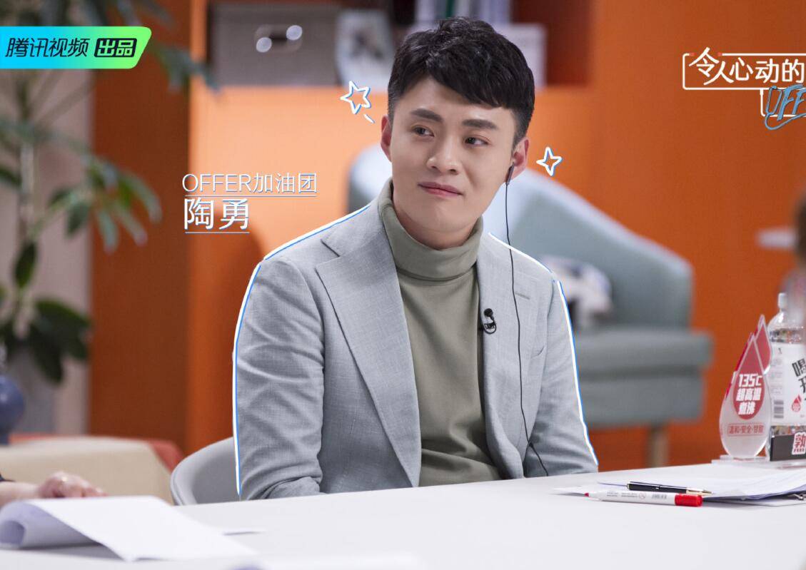 offer|offer急诊阶段考核结束，3人输在规则上让人意难平，刘畅收获最大？？