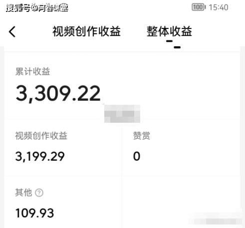 抖音中視頻講故事賬號，0門檻3天收益3000+。