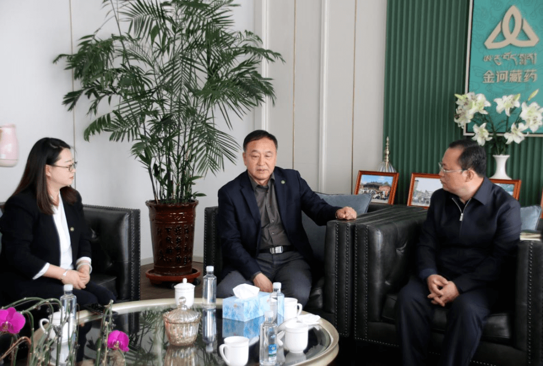 青海国家高新区生物园区党委书记,管委会主任金峰一行莅临金诃藏药