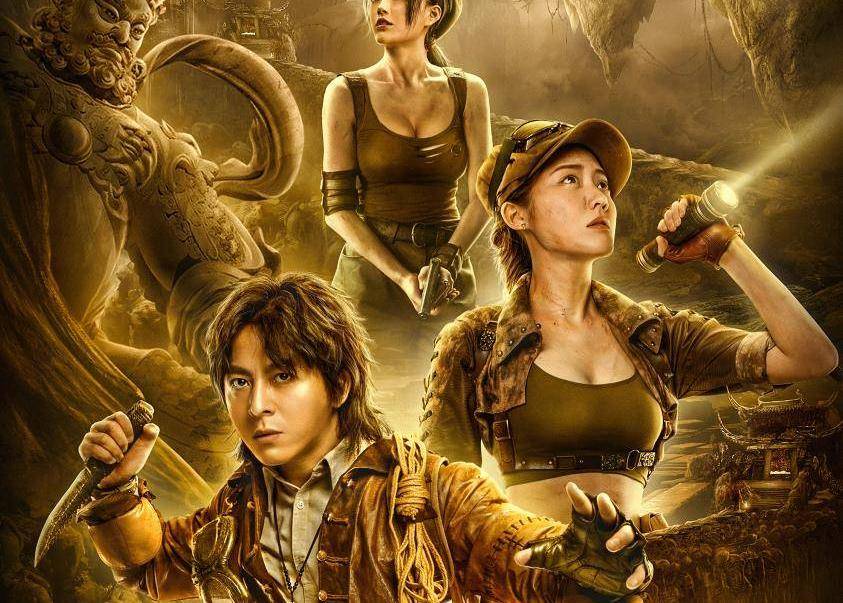 《撼龙天棺》上映,摸金校尉大战东洋军团,最天马行空的盗墓片_大猩猩