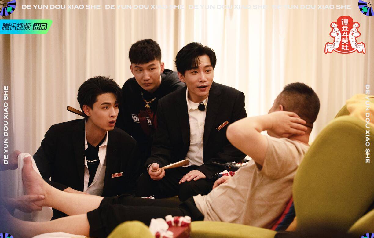 原创德云斗笑社剧本明显郭德纲制定的规则极不公平令人尴尬