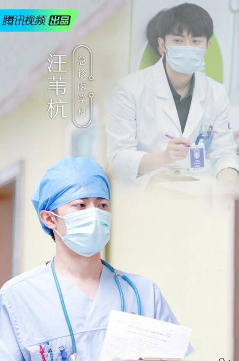 offer|offer急诊阶段考核结束，3人输在规则上让人意难平，刘畅收获最大？？