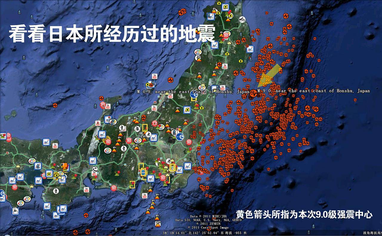 0級特大地震,那可是有史以來全球排名第四的地震,當時日本海岸線多地