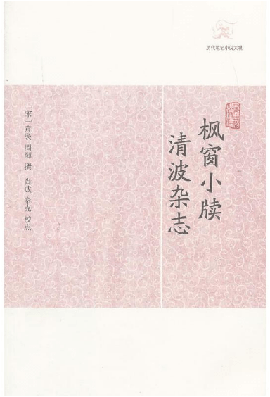 啥是古籍书 889044d0b63e4c569225afdae0cd054b.png