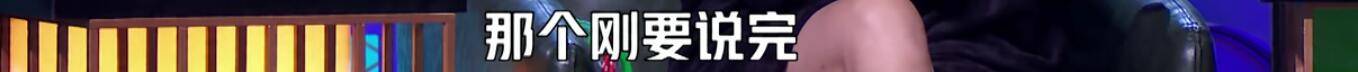 清醒|凤凰传奇的“清醒”，能让李诞多么“脸红”？？？